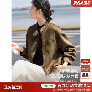 XWI欣未美拉德复古麂皮绒夹克外套女秋季 上衣 立领设计巴恩风短款