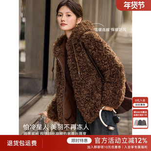 [宠物同款]XWI欣未泰迪式毛茸茸环保羊羔绒外套女冬季短款上衣