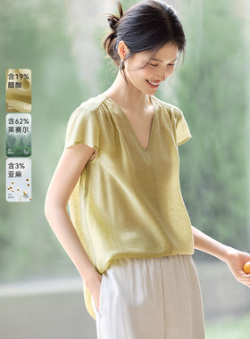 XWI欣未含莱赛尔醋酸绿色衬衫女2026年夏季V领小飞袖显瘦气质衬衣