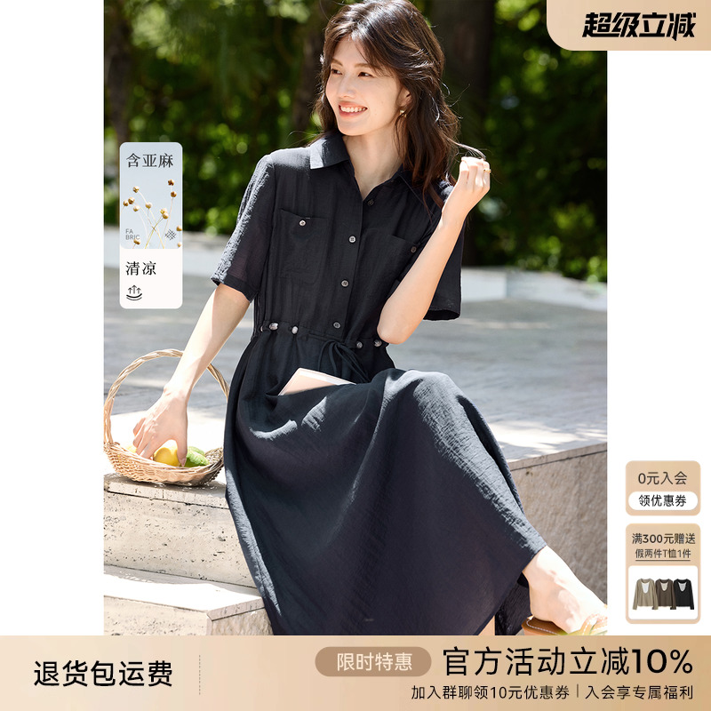 XWI欣未含亚麻串珠抽绳连衣裙女夏季早秋轻薄透气简单大方衬衫裙