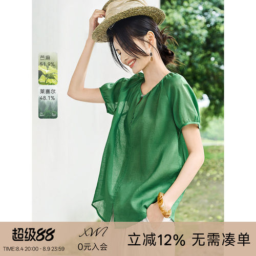 XWI欣未含苎麻莱赛尔绿色衬衫女夏新款独特漂亮凉爽透气显瘦小衫