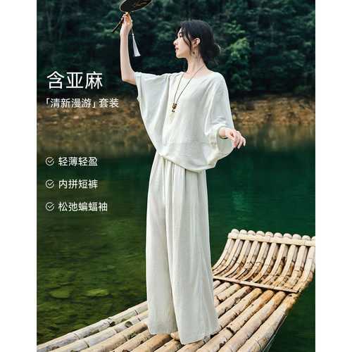 XWI欣未含亚麻蝙蝠袖衬衫套装女2026夏季好看松弛减龄穿搭一整套