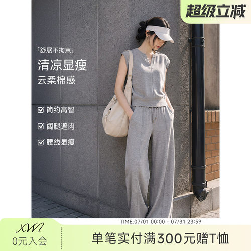 XWI欣未通勤百搭华夫格卫衣套装女夏季V领宽松显瘦减龄穿搭一整套