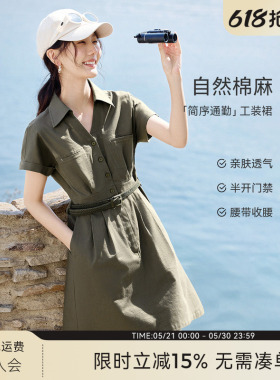XWI欣未通勤百搭工装风军绿色连衣裙女2026夏季轻职场显瘦衬衫裙