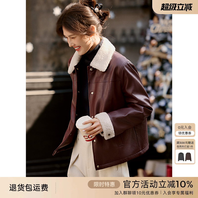 XWI欣未安可拉红撞色拼接皮革外套女2024冬季新款翻领高级感上衣