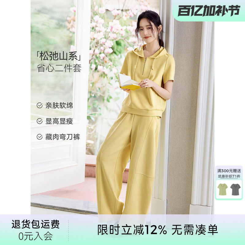 XWI欣未含棉空气层短袖连帽卫衣套装女2026春夏弯刀裤休闲两件套