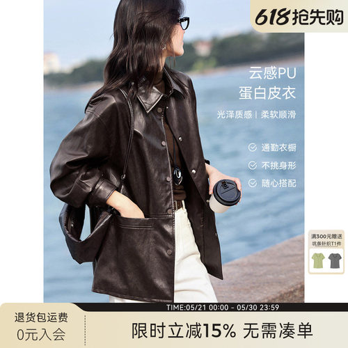 XWI欣未复古美拉德棕色皮衣女春季新款韩系别致休闲风衬衫式外套