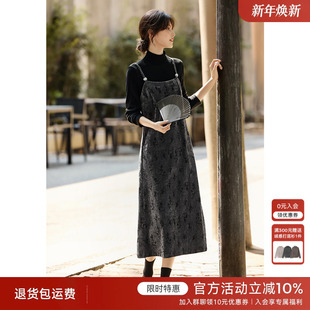 女2025年冬季 吊带连衣裙套装 穿搭一整套 打底衫 XWI欣未优雅新中式