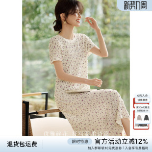 XWI欣未法式 气质优雅收腰显瘦裙 弹力针织碎花连衣裙女2026年夏季