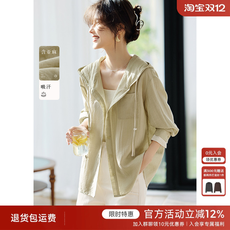 XWI欣未气质优雅衬衫拼接抽绳连帽外套女2025春夏轻薄仿棉麻上衣