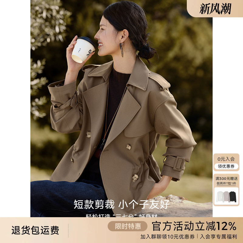 XWI欣未时尚通勤短款风衣外套女秋冬新款设计感抽绳收腰显瘦上衣