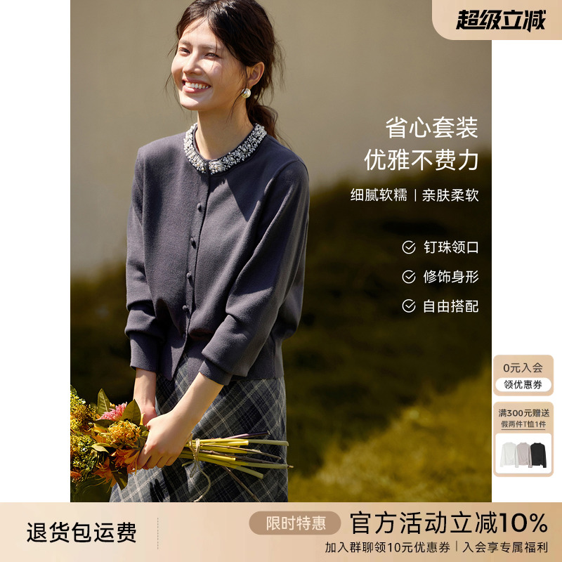 XWI欣未毛呢格纹半身裙套装女2025冬季圆领针织衫减龄穿搭两件套