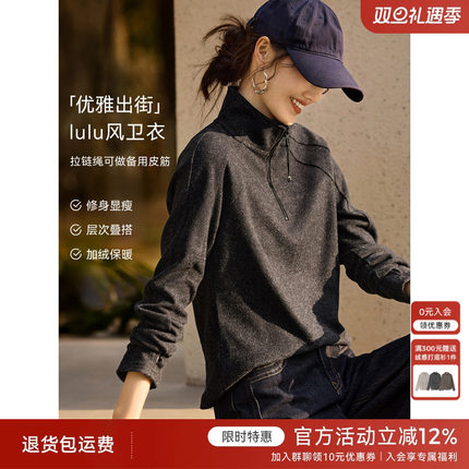 XWI欣未通勤百搭灰色立领卫衣女冬季新款修身显瘦半门襟拉链上衣