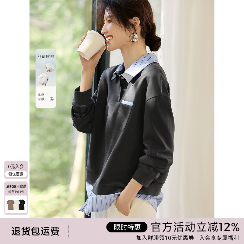 XWI欣未时尚假两件拼接撞色卫衣女2025春季棉质灰色套头叠穿上衣