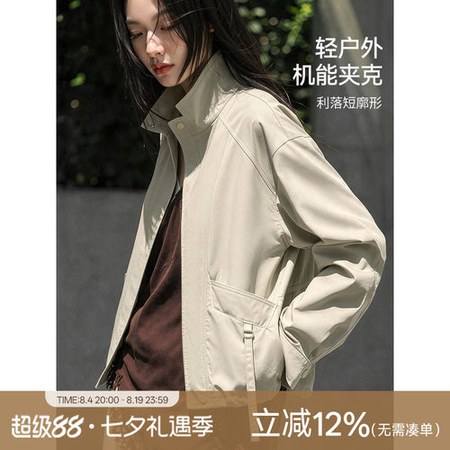 XWI欣未轻户外机能风外套女士26