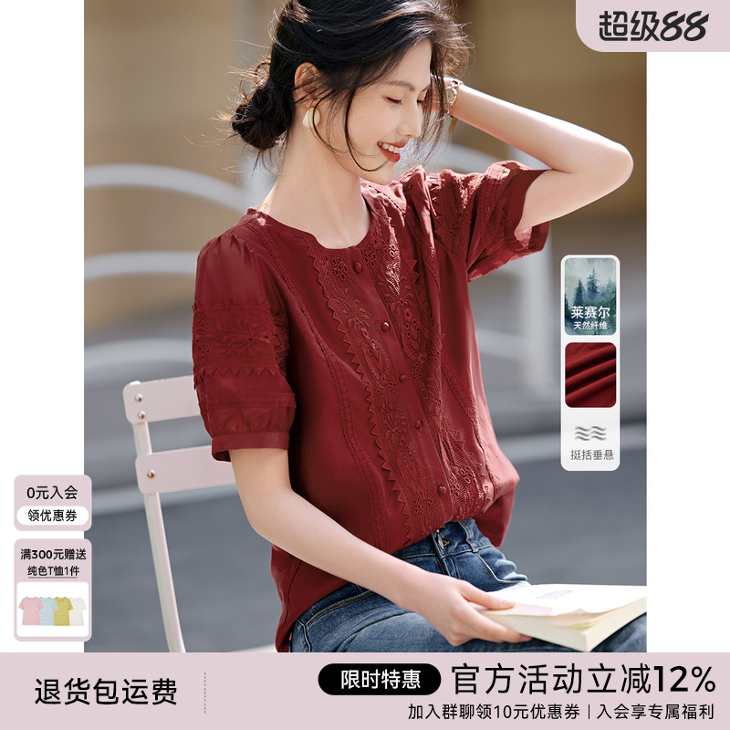 XWI/欣未蕾丝拼接泡泡袖衬衫女