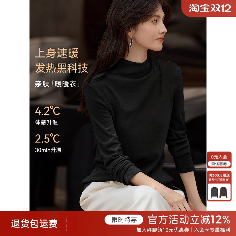 XWI欣未保暖纯色百搭打底衫女秋冬新款半高领显瘦长袖内搭T恤上衣