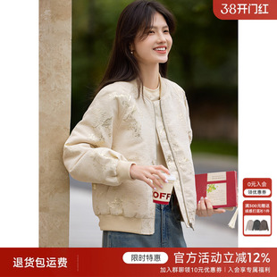 XWI欣未新中式提花肌理感棒球服外套女春季今年流行国风夹克上衣