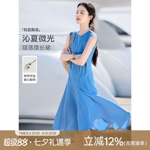 XWI欣未知性优雅蓝色无袖连衣裙女2026夏季收腰显瘦不规则背心裙