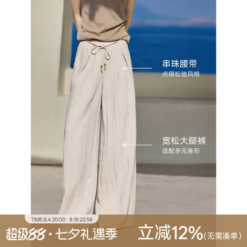 XWI欣未含莱赛尔纯色休闲裤女生