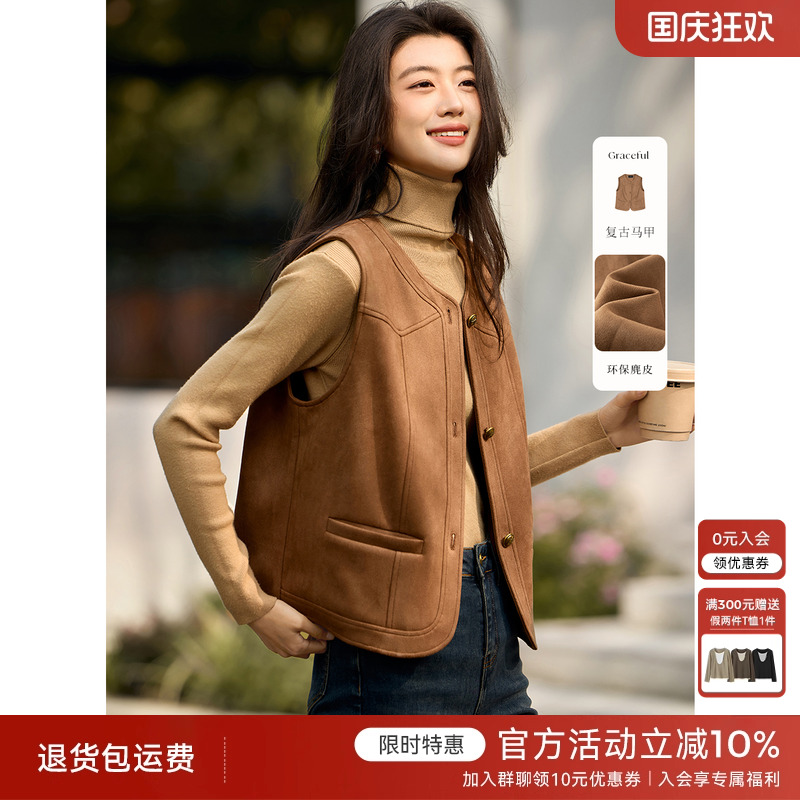 XWI欣未美拉德复古圆领麂皮马甲外套女2025春季新款显瘦叠穿上衣