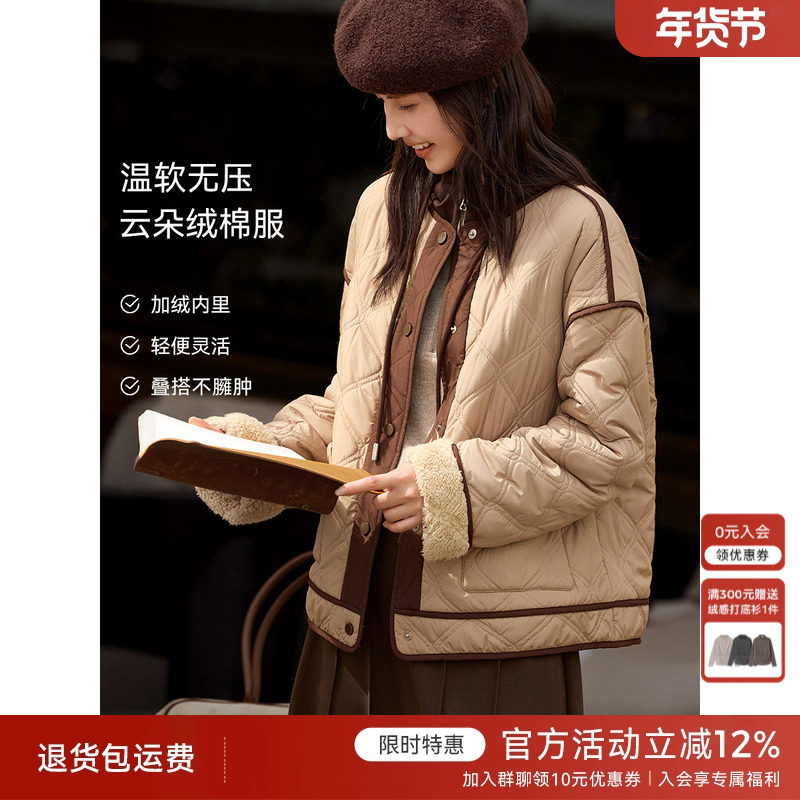 XWI欣未撞色包边设计感棉衣棉服女2025冬季加绒加厚保暖短款外套,女装/女士精品,棉衣/棉服,淘宝优惠券,粉丝福利购,淘宝优惠卷