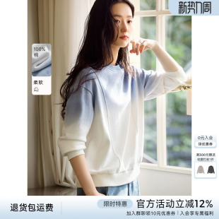 XWI欣未纯棉渐变蓝色卫衣女2026年春季 圆领宽松休闲套头上衣 新款