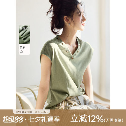 XWI欣未钉珠设计感短袖T恤女2026年夏季V领百搭修身显瘦绿色上衣