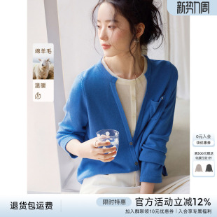 XWI欣未含羊毛克莱因蓝假两件针织衫 独特巨好看上衣 女2026年春季