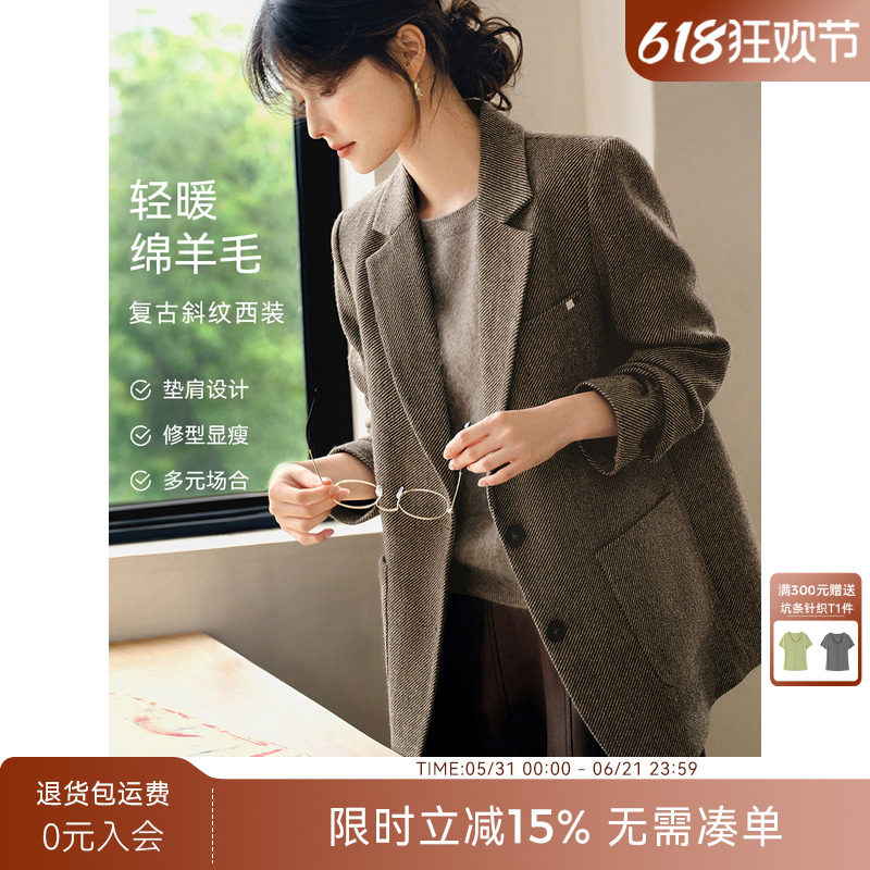 XWI欣未含羊毛复古老钱风斜纹西装女早春新款高级感通勤休闲外套