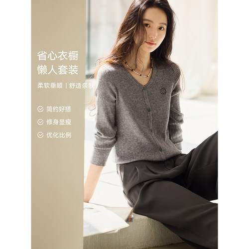 XWI欣未优雅灰色针织开衫套装女2026年春季省心穿搭直筒裤两件套