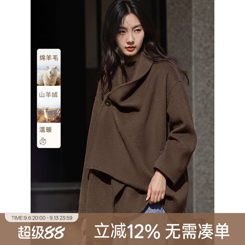 XWI欣未含天丝山羊绒廓形双面毛呢大衣女2026秋冬季新款外套上衣