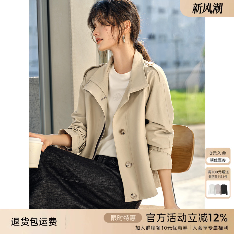 XWI欣未复古巴恩风宽松立领风衣式短外套女秋季新款休闲百搭上衣