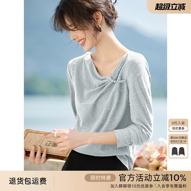 XWI欣未轻国风斜领流苏肌理感T恤女2025秋季新款百搭气质显瘦上衣