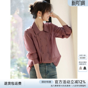 XWI欣未莱赛尔肌理感衬衫 慵懒抽褶双排扣设计感衬衣 女2026年春季