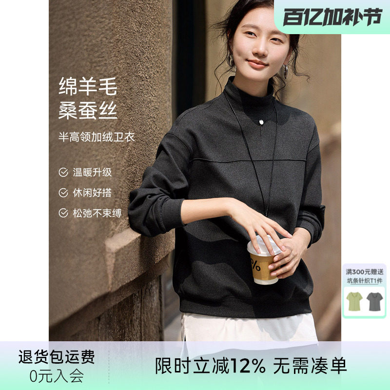 XWI羊毛蚕丝加绒保暖卫衣女秋冬新款休闲运动半高领显瘦内搭上衣