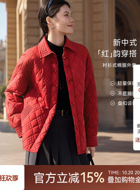XWI欣未新中式国风盘扣设计棉衣棉服女秋冬喜婆喜妈婚宴红色外套