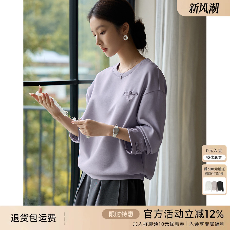 XWI欣未新中式提花缎面拼接卫衣