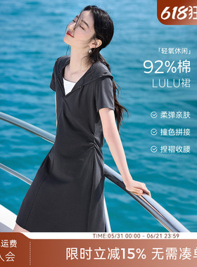 XWI欣未通勤百搭LULU风假两件灰色连衣裙女夏新款连帽气质显瘦裙