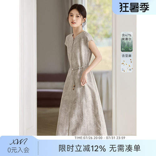 XWI欣未亚麻新中式妈妈连衣裙女士夏季国风气质收腰裙A字裙改良裙