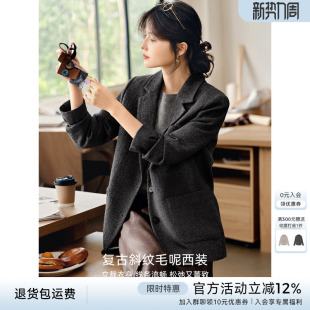 XWI欣未含羊毛复古斜纹西装 女2025秋冬高级感轻职场通勤休闲外套