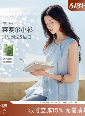 XWI欣未不规则拼接衬衫女夏季圆领独特设计感白色衬衣小衫女上衣