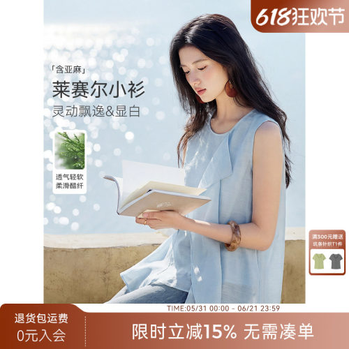 XWI欣未不规则拼接衬衫女夏季圆领独特设计感白色衬衣小衫女上衣