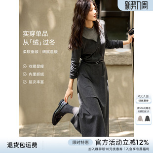 XWI欣未假两件拼接半高领连衣裙女秋冬内里抓绒感腰带收腰显瘦裙