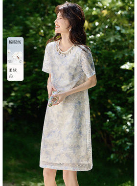XWI欣未渐变晕染贝壳蕾丝连衣裙女夏季新款高级海边度假好看裙子