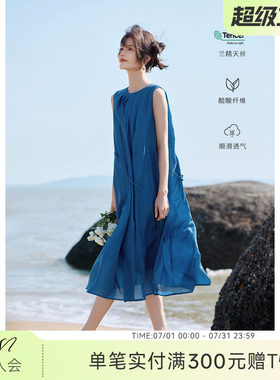 [博主同款]XWI欣未莱赛尔天丝背心连衣裙女夏新款高级海边度假裙