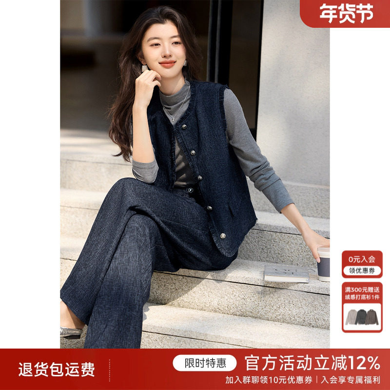 XWI欣未老钱风质感小香风套装女2025年秋季时尚马甲直筒裤两件套,女装/女士精品,时尚套装,淘宝优惠券,粉丝福利购,淘宝优惠卷