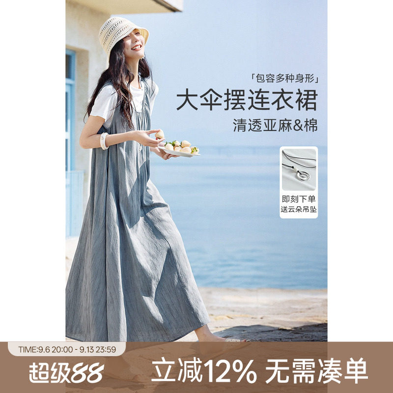 度假风连衣裙两件套新品图片