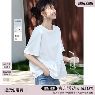 T恤女2025年夏季 XWI欣未拼接肌理设计感短袖 休闲简约宽松白色上衣