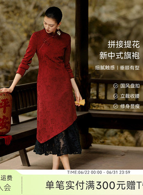 XWI欣未新中式针织提花红色连衣裙女秋冬重要场合婚宴礼服旗袍裙